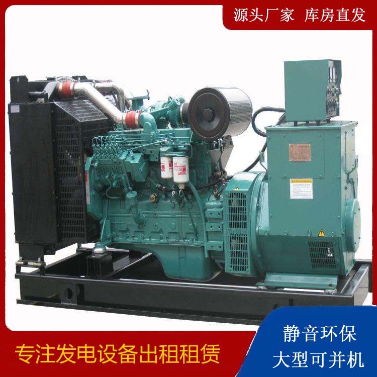 沂水出租发电机教您康明斯发电机怎样开启