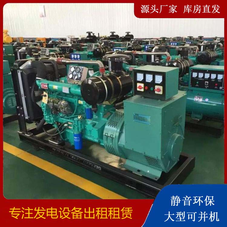 沂水租赁发电机的原理是什么