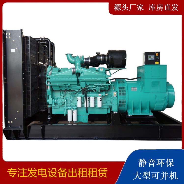 沂水租赁发电机 柴油发电机组备件的清洗方法