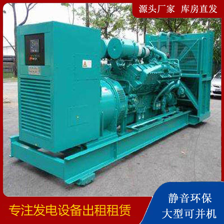 沂水发电车出租 柴油发电机的日常应用注意事项