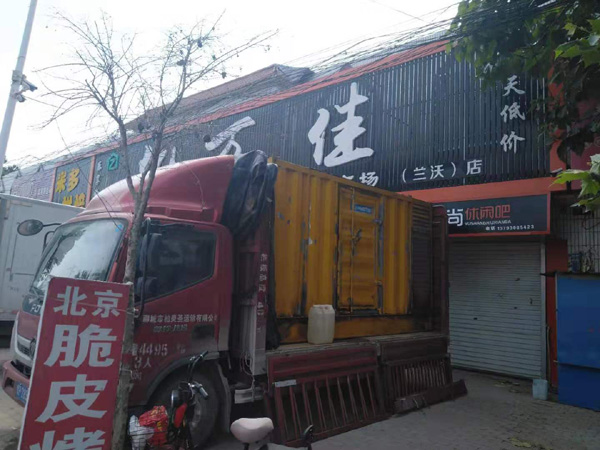 沂水出租发电机-汽油发电机油耗怎么计算