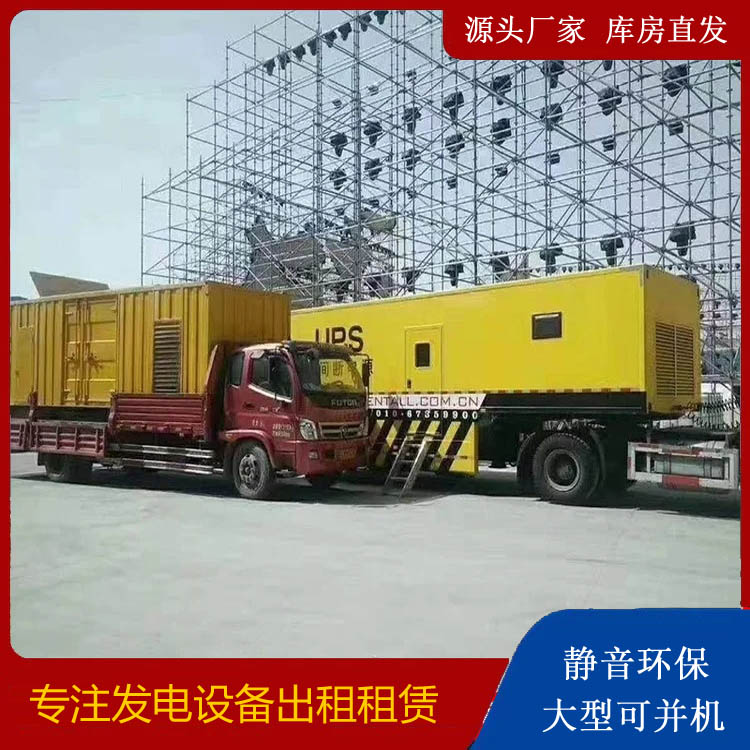 沂水有哪些常见的发电机组输出电压类型？